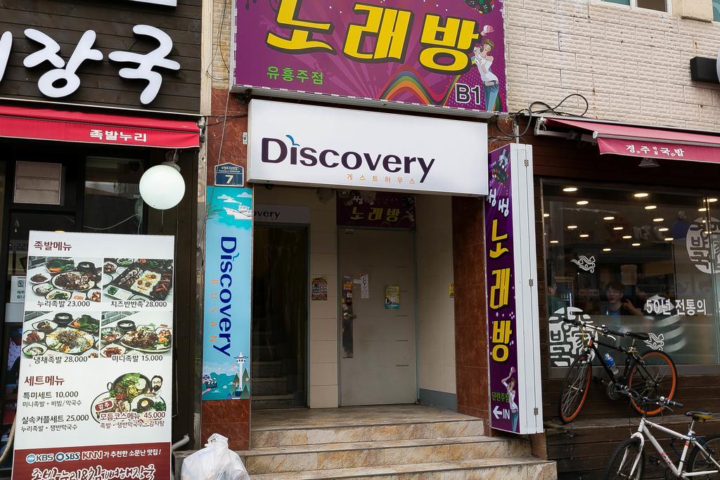Discovery Busan Guesthouse Esterno foto