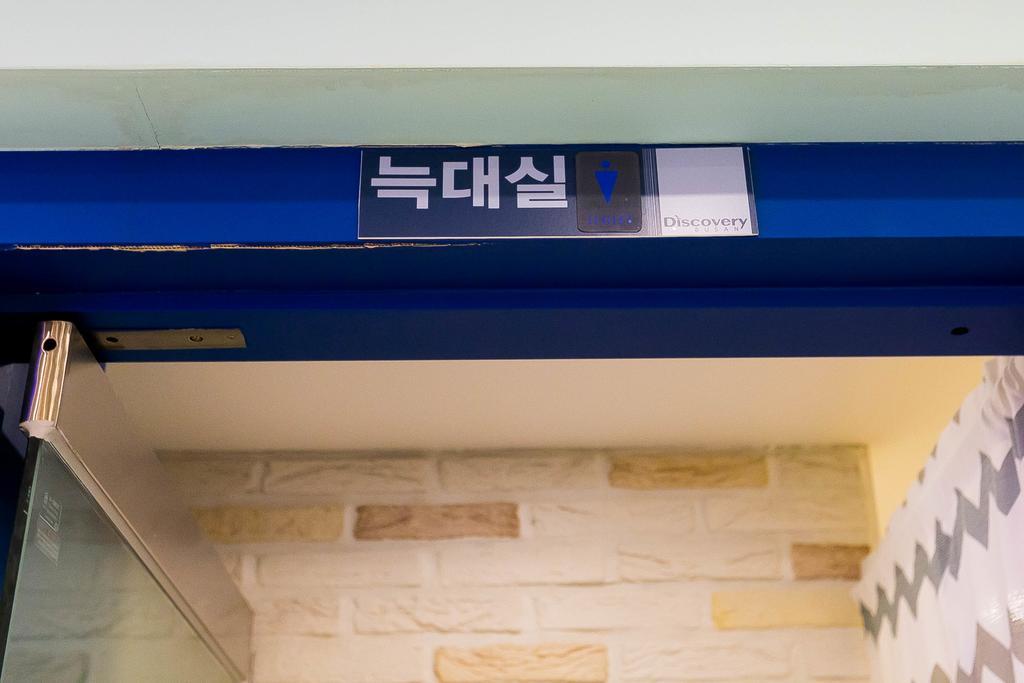 Discovery Busan Guesthouse Esterno foto