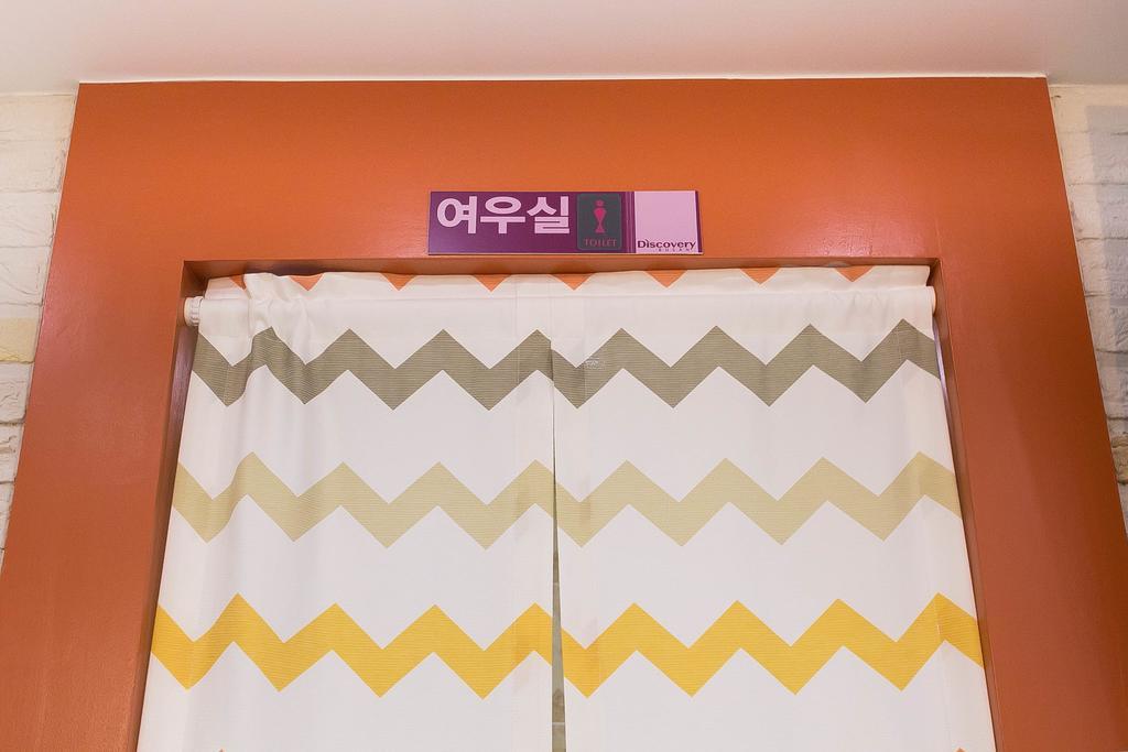 Discovery Busan Guesthouse Esterno foto