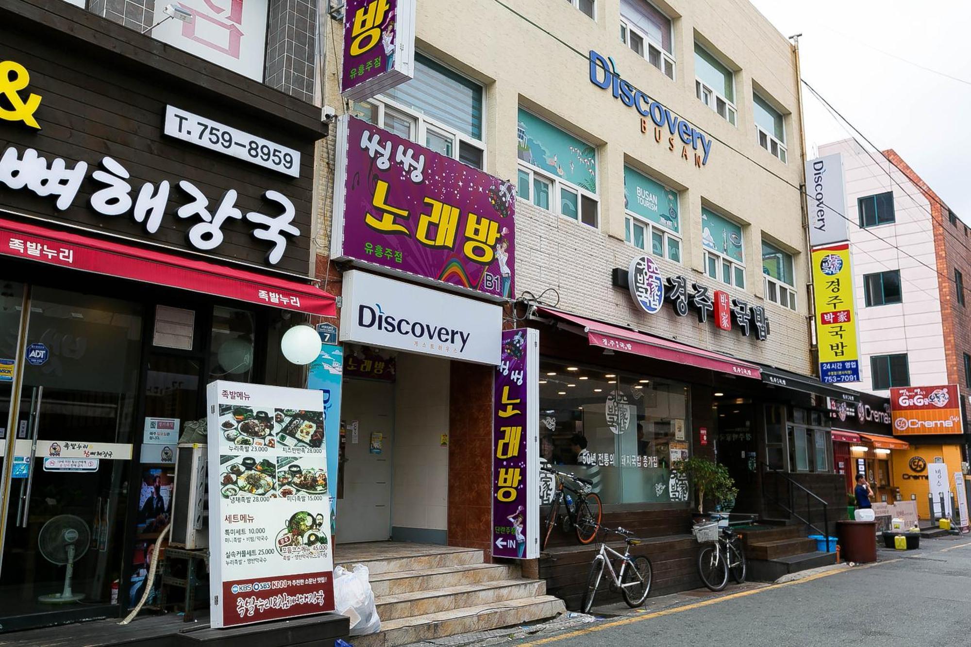 Discovery Busan Guesthouse Esterno foto