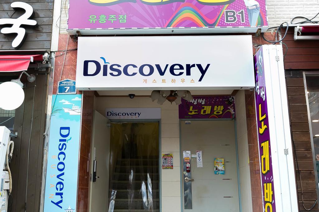 Discovery Busan Guesthouse Esterno foto