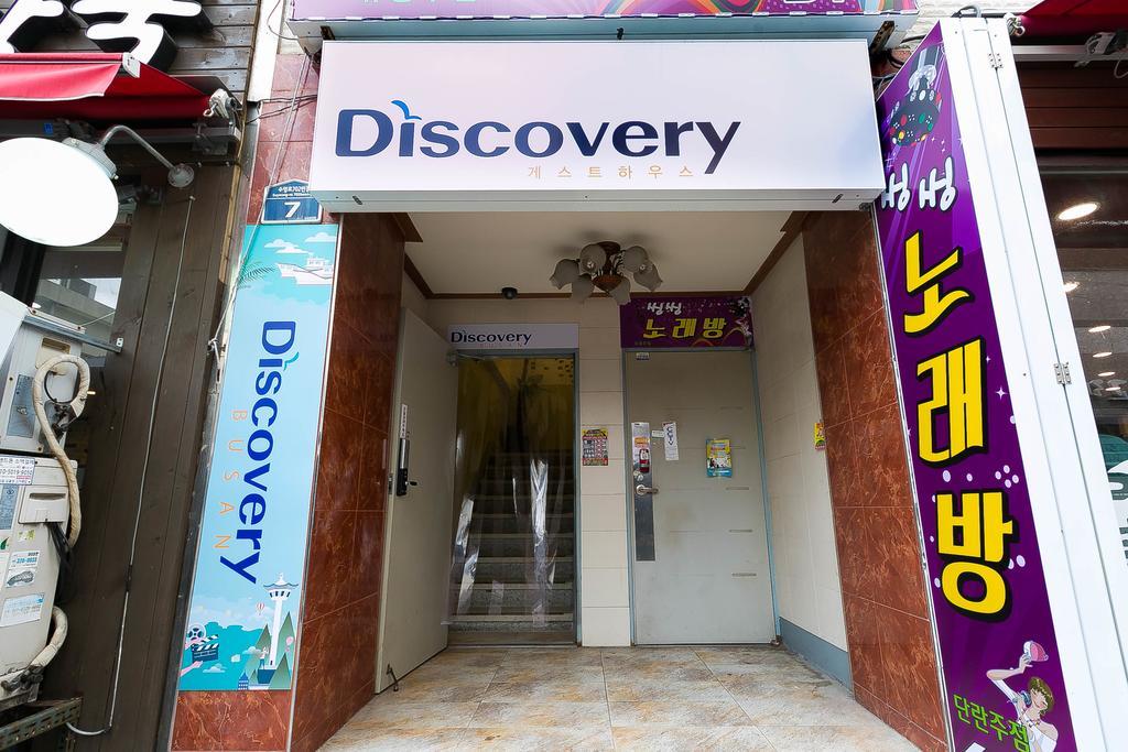 Discovery Busan Guesthouse Esterno foto