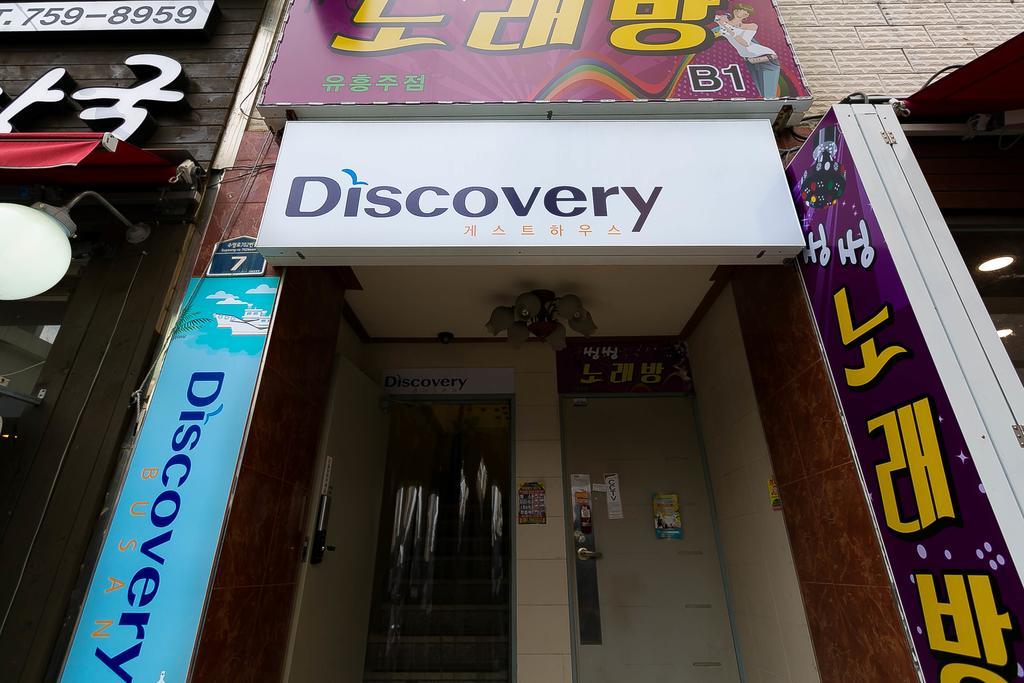 Discovery Busan Guesthouse Esterno foto